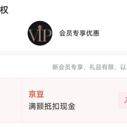 入会10京豆 草原村食品京东自营旗舰店