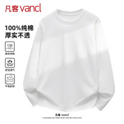 凡客诚品 纯棉长袖T恤男春秋季圆领内搭衣服休闲宽松透气打底衫 白色