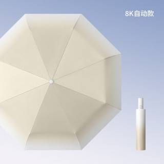 温诗欧 全自动渐变黑胶防晒晴雨伞