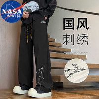 NASA MARVEL 休闲直筒裤男夏季冰丝中国风情侣国潮春秋国风刺绣长裤 黑色