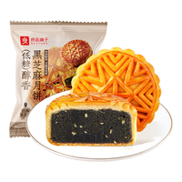 良品铺子 低糖醇香黑芝麻月饼 50g*2袋