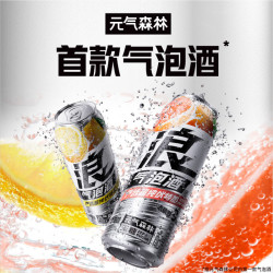 元气森林 浪气泡酒鸡尾酒微醺果酒预调酒聚餐 双重柠檬味 500ml
