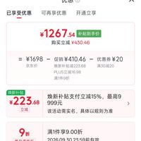 订单截图缩略图