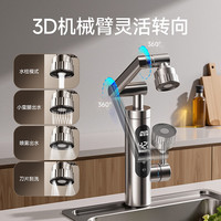 奥克斯 电热水龙头即热式速热电加热水龙头加热器变频恒温厨房宝阳台家用热水器