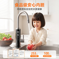奥克斯 电热水龙头即热式速热电加热水龙头变频恒温热水器冷热过水热厨房热水宝阳台卫生间加热器