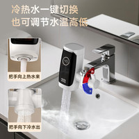 奥克斯 电热水龙头免安装快速加热厨房冷热厨房宝即热式电热水器X-SJX3接驳式加漏保 雪山白+漏保