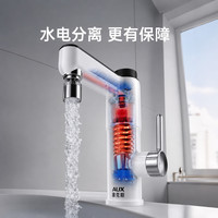 奥克斯 即热式电热水龙头变频恒温卫浴面盆冷热两用小厨宝速热家用卫生间电热水器