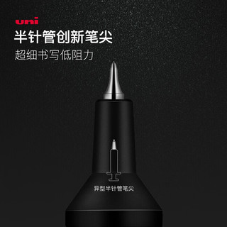 ZEBRA斑马牌 JETSTREAM 低重心金属杆圆珠笔
