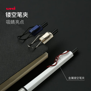ZEBRA斑马牌 JETSTREAM 低重心金属杆圆珠笔