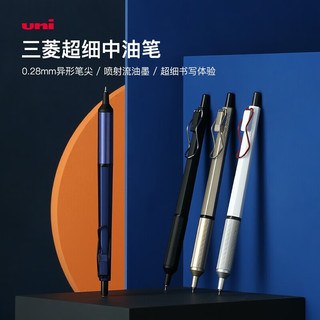 ZEBRA斑马牌 JETSTREAM 低重心金属杆圆珠笔