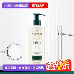 馥绿德雅 固发育发洗发露