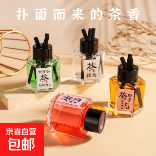 京喜 车载无火香薰家用卧室客厅摆件厕所除味持久留香藤条香氛 威斯丁白茶