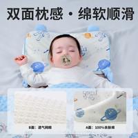 婴儿枕头6个月以上记忆棉枕幼儿园枕
