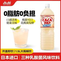 可尔必思 1.5L