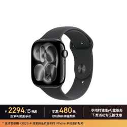 Apple Watch Series 11 智能手表 GPS版 46mm 亮黑色铝金属表壳 黑色运动型表带 M/L