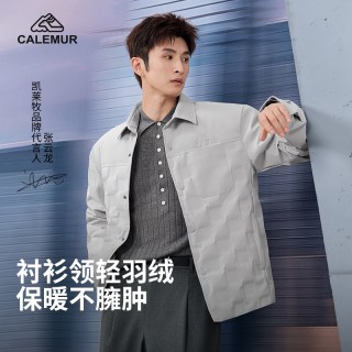 凯莱牧 户外羽绒服男女款衬衫领轻薄防水羽绒短款外套