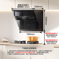 老板 出品名气抽油烟机家用小户型700mm小尺寸侧吸式吸油烟机21大吸力油烟机 A308烟灶套装