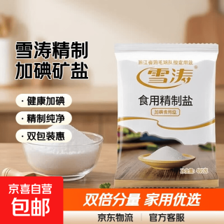 京喜 活动-雪涛精制盐400g家用食用盐井矿盐调味品 400g*2