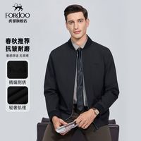 百亿补贴：虎都 男装春秋新款商务休闲夹克男士时尚棒球领百搭宽松上衣外套男
