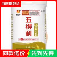 五得利 金系列八星雪花小麦粉 中筋多用途面粉 10斤