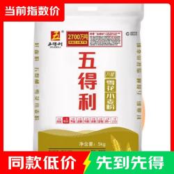 五得利 金系列八星雪花小麦粉 中筋多用途面粉 10斤