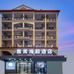 美心-轻奢大床房 1 晚 + 三亚海旅免税城1580优惠券包 1 份