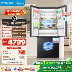 美的 520升级款法式多门冰箱嵌入大容量双系统除菌新一级能效2026新款BCD-520WUFJDPZ(E)黛