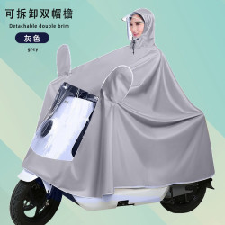 温诗欧 电动车长款防暴雨雨衣