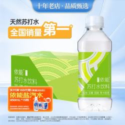 依能 苏打水饮料 青柠味 350ml*24瓶