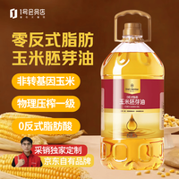 1号会员店 充氮锁鲜 玉米油  桶装 5L 5L