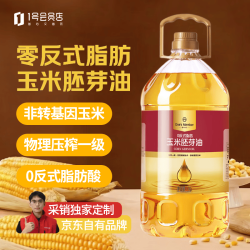 1号会员店 充氮锁鲜 玉米油  桶装 5L 5L