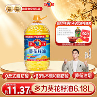 多力 葵花籽油 6.18L