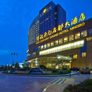 宁波开元名都大酒店 开元双床房 2 晚(连住) + 早餐 2 份/天 + 儿童自助早餐（1.5m以内） 1 份