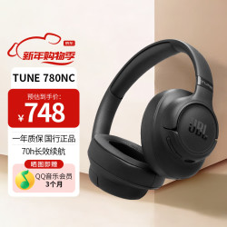 JBL TUNE780NC 主动降噪 深空黑 头戴式蓝牙耳机