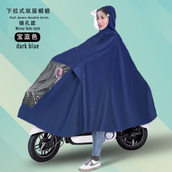 温诗欧 电动车防暴雨加厚雨衣