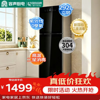 容声 消毒柜立式家用大容量消毒碗柜小型双门高温紫外线碗筷消毒380-K5