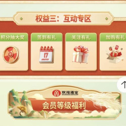 挑好物逛京东  共15京豆，加购10京豆，关注5京豆 苏酒双沟京东自营旗舰店