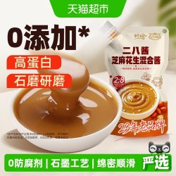 川珍 二八酱0添加芝麻花生酱麻辣烫麻辣拌调味酱料火锅蘸料带嘴