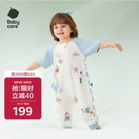 babycare 婴儿短袖超轻分腿睡袋