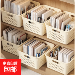 其它 桌面收纳筐整理盒办公室书桌写字台大容量桌面收纳收纳盒书桌文具收纳篮 奶白色大号3个