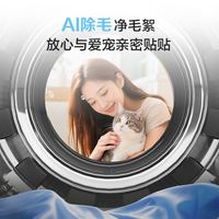 Leader XQGL120-ABLD696DWU1 热泵洗烘一体机 12kg