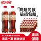  百亿补贴：可口可乐 新日期可口可乐500ml*24瓶香草可乐碳酸饮料柠檬味汽水饮品组合装　