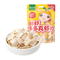 窝小芽 鲜虾多多真虾片 150g 婴幼儿零食