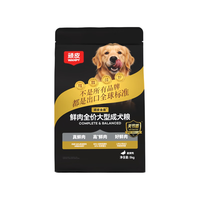 顽皮 小金盾姜黄鸭冻干中大型成犬狗粮 5kg