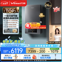 万和 燃气壁挂炉天然气采暖气片地暖锅炉家用热水器