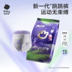 babycare 跳跳裤拉拉裤超薄透气婴儿尿不湿试用装3片