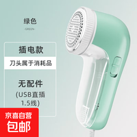 毛球修剪器家用去球器