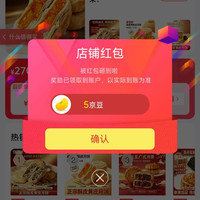 京东-广香村休闲食品京东自营旗舰店关注店铺有礼5京豆