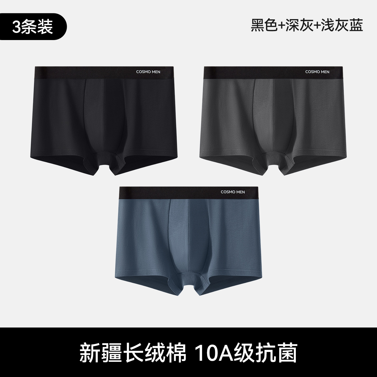 黑色+深灰+浅灰蓝