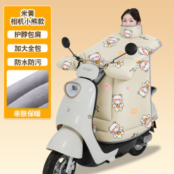 温诗欧 电动车加绒加厚全包挡风被